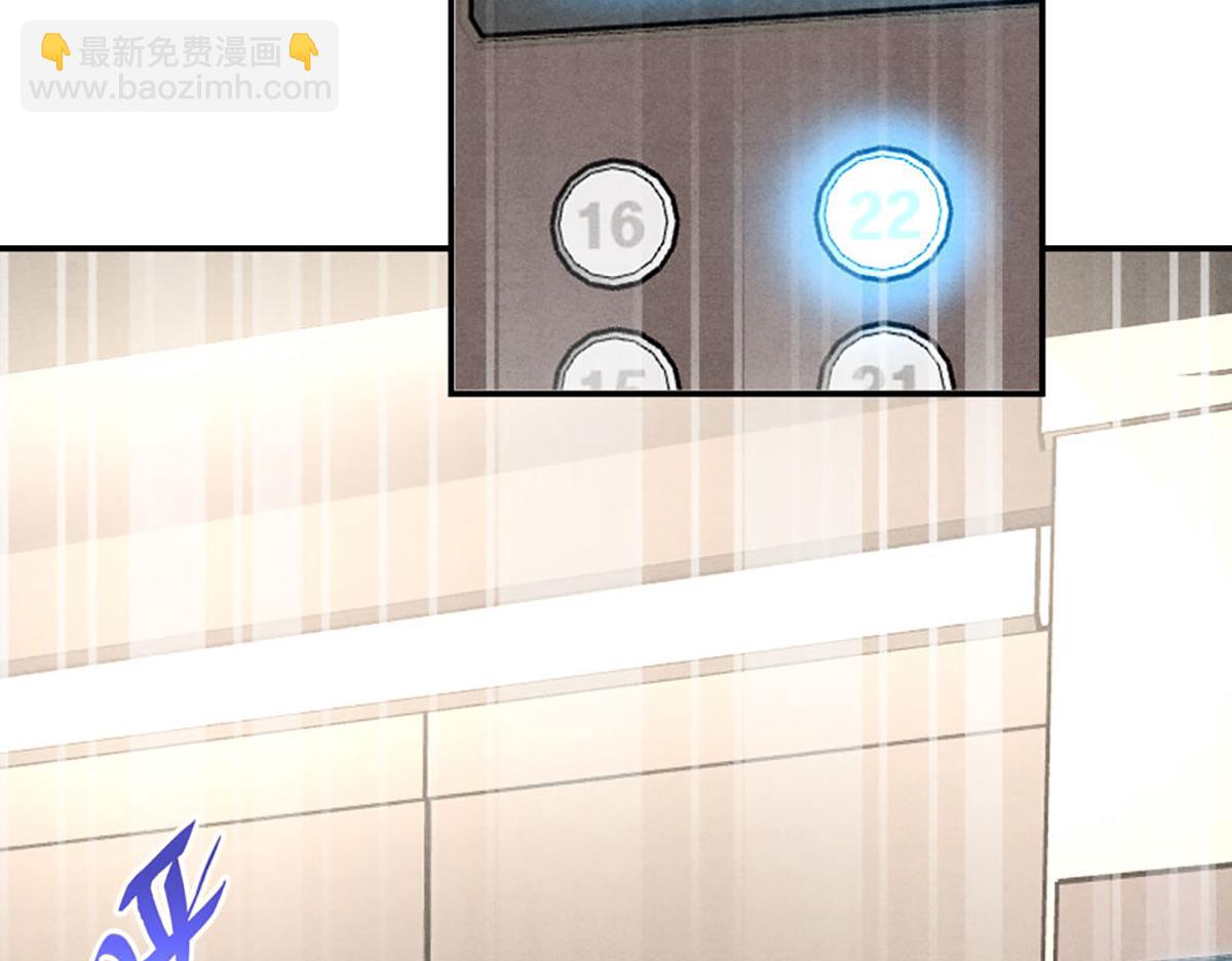 36这不是情热(1/3)-第41话