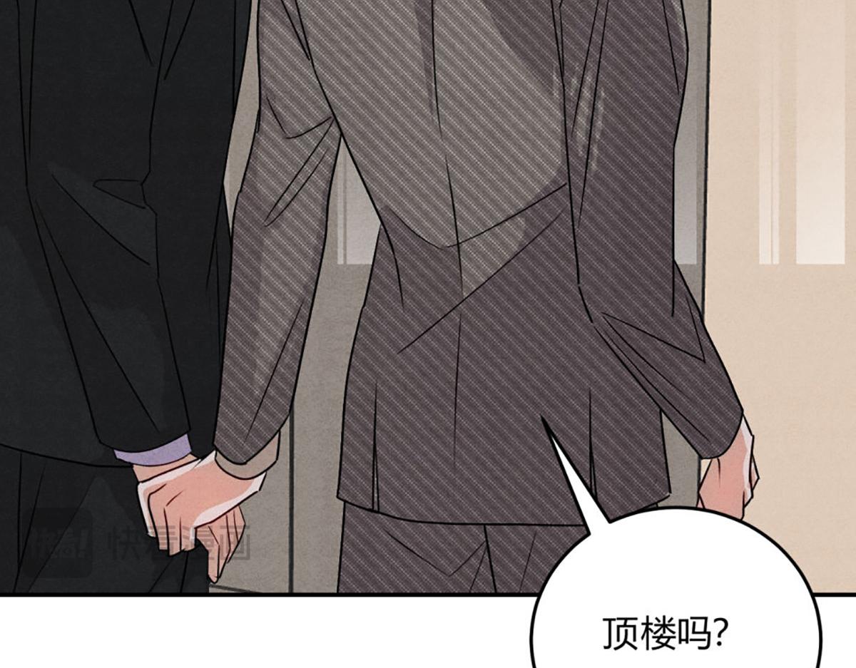 36这不是情热(1/3)-第41话