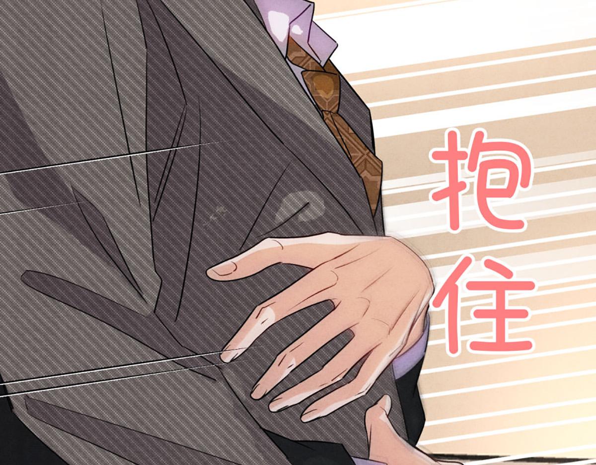 36这不是情热(1/3)-第41话