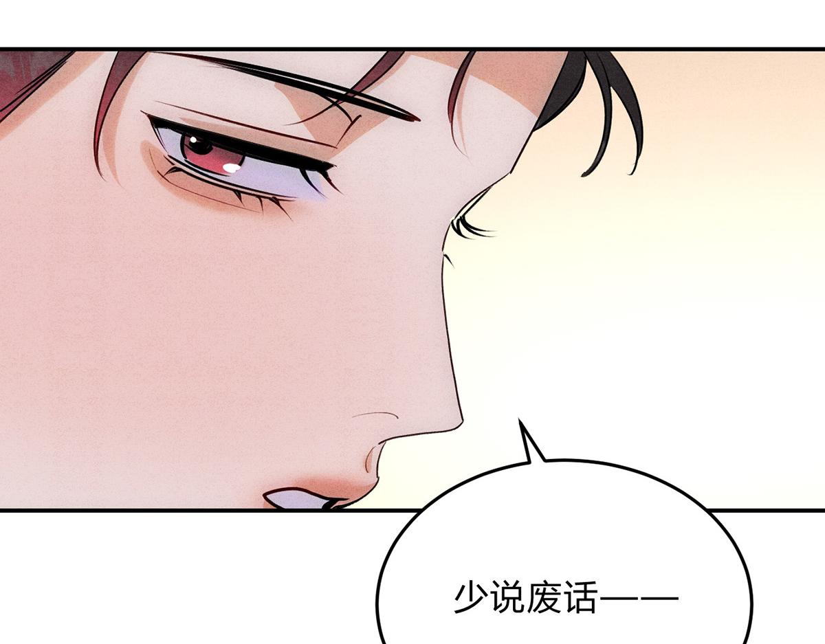 36这不是情热(1/3)-第41话