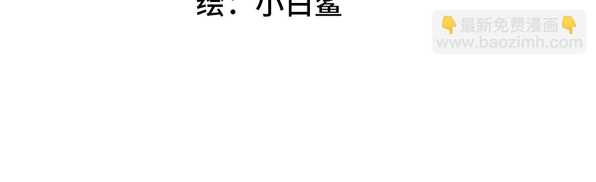 36这不是情热(1/3)-第41话