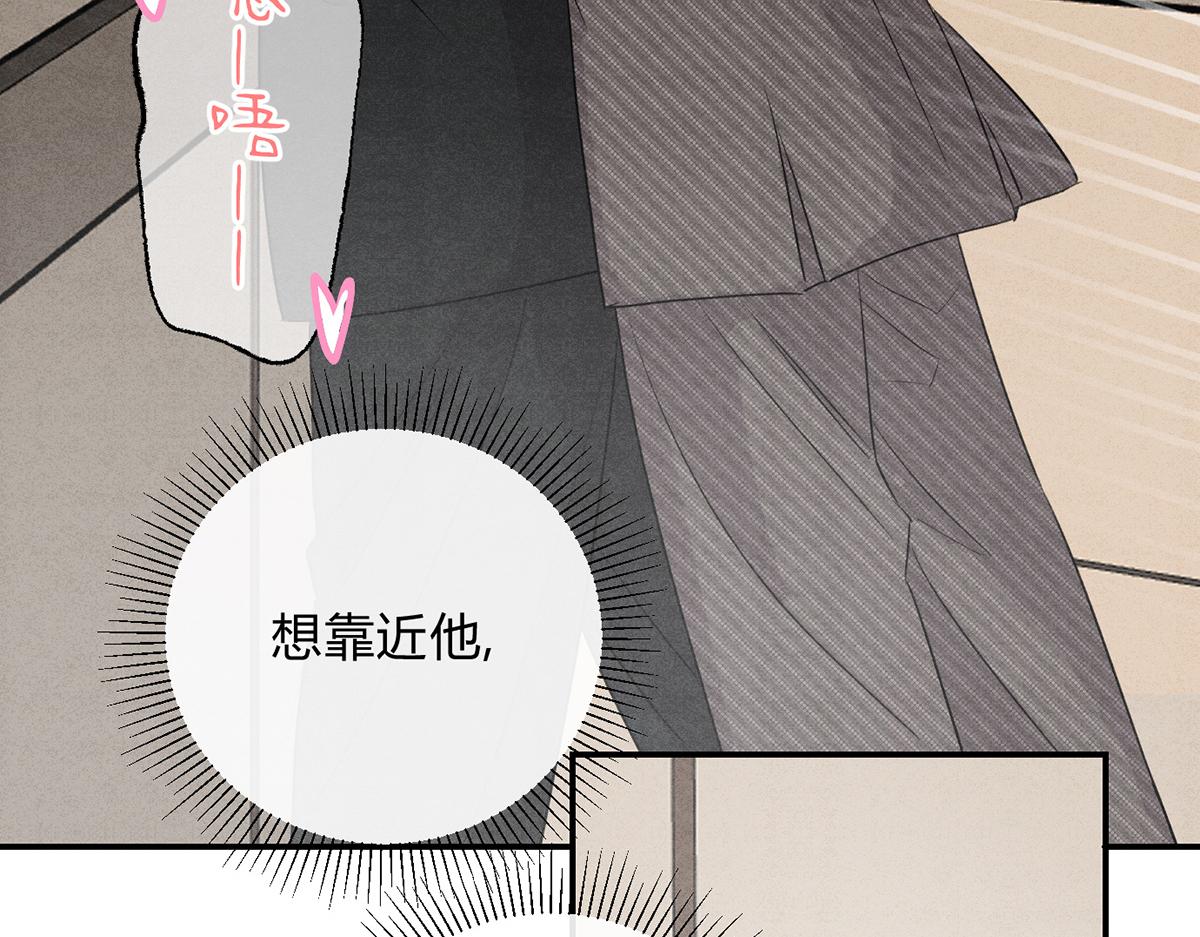 36这不是情热(1/3)-第41话