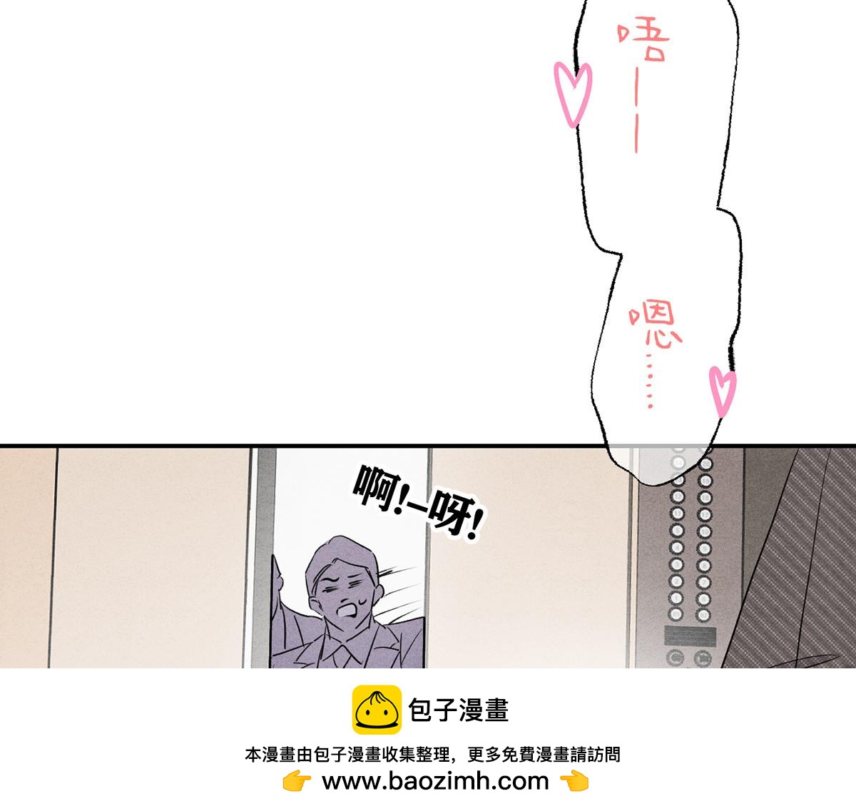 36这不是情热(1/3)-第41话