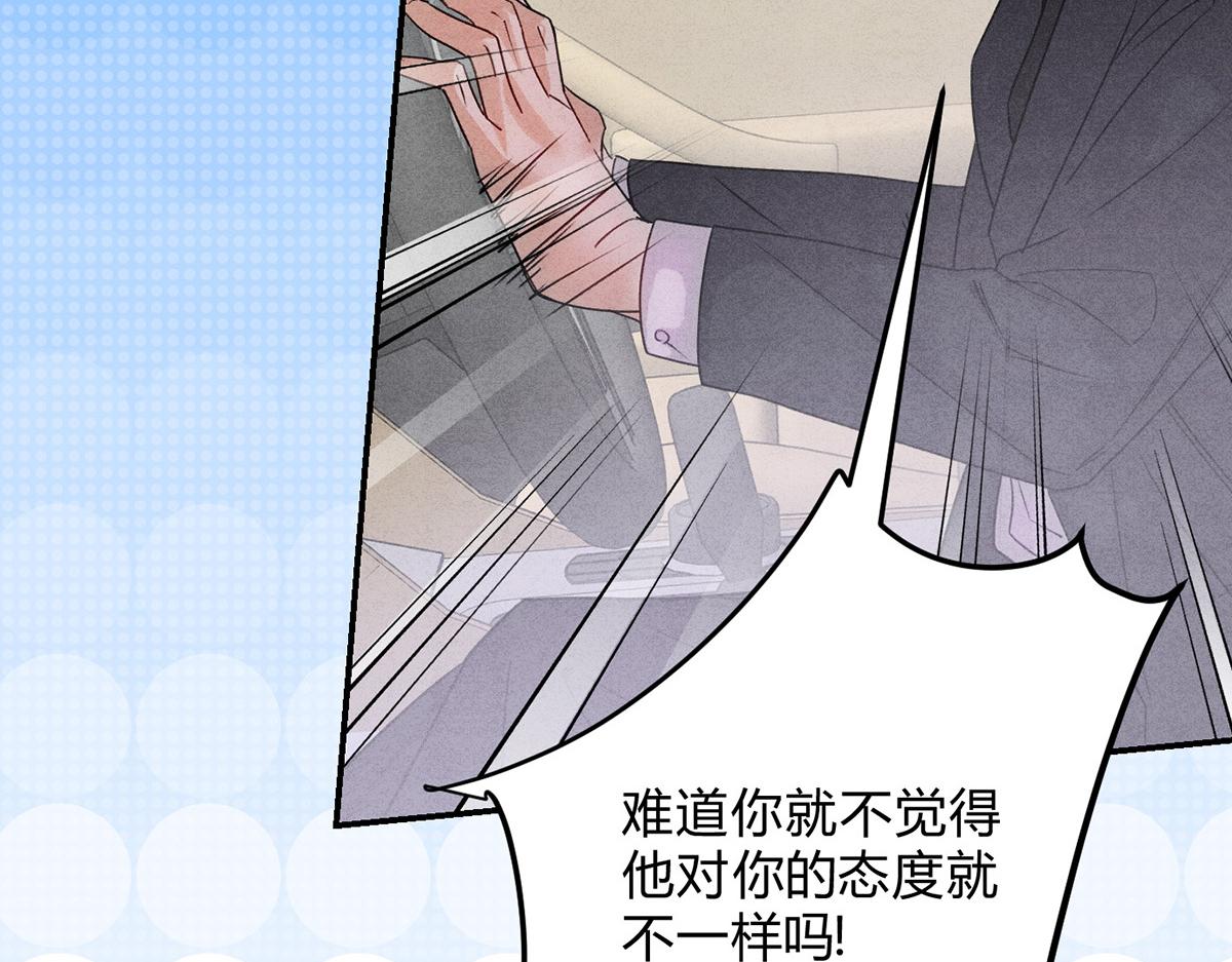 38为什么我不可以(1/3)-第43话