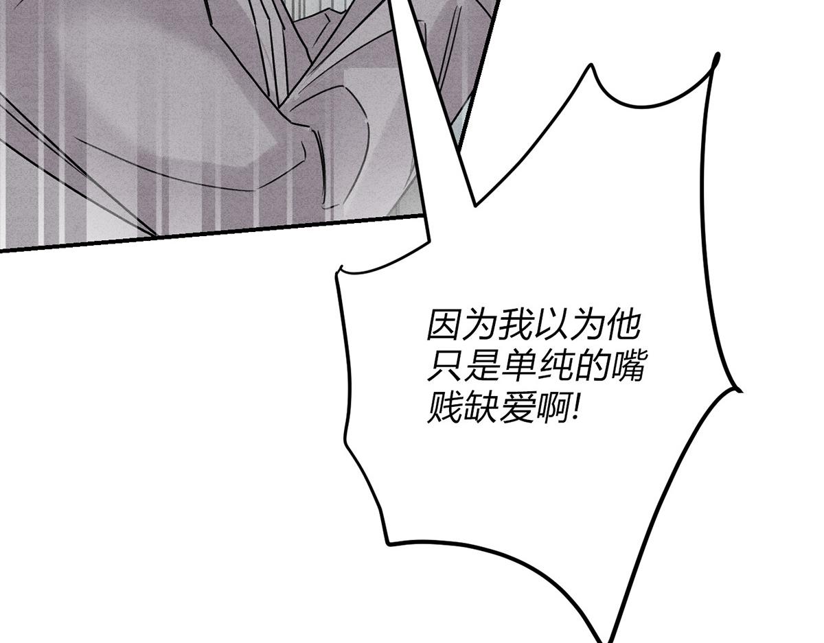 38为什么我不可以(1/3)-第43话
