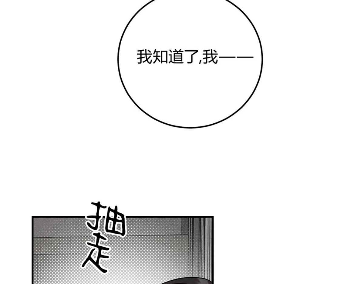 38为什么我不可以(1/3)-第43话