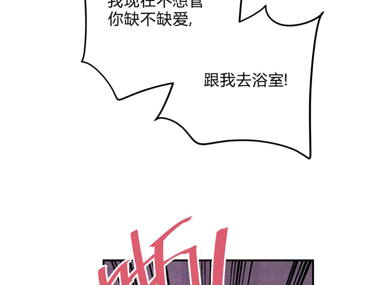 38为什么我不可以(1/3)-第43话