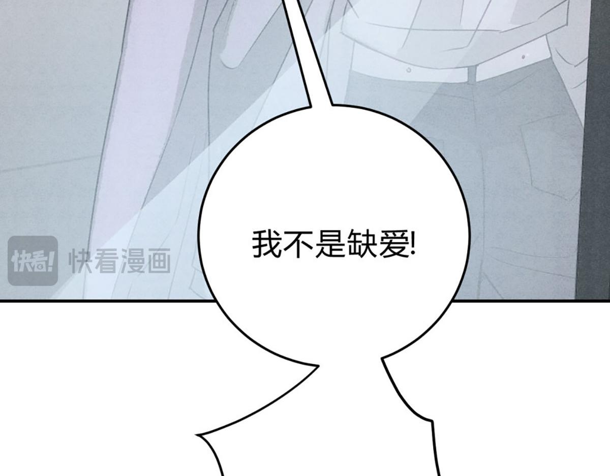 38为什么我不可以(1/3)-第43话