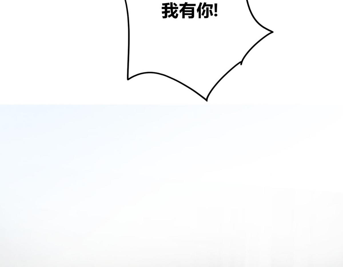 38为什么我不可以(1/3)-第43话