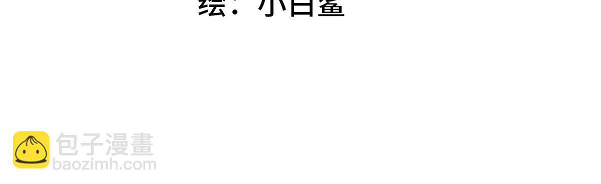 38为什么我不可以(1/3)-第43话