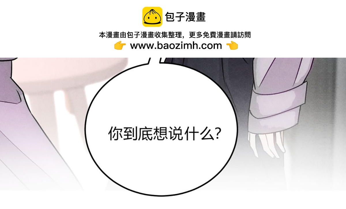 38为什么我不可以(1/3)-第43话