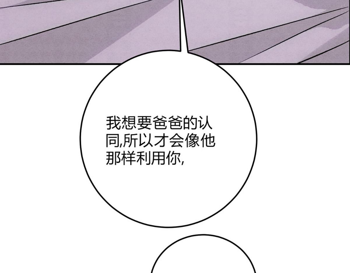 38为什么我不可以(1/3)-第43话