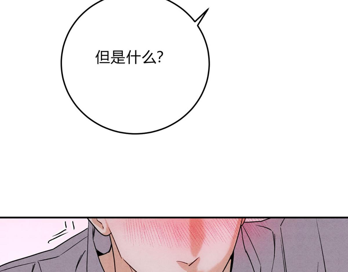 38为什么我不可以(1/3)-第43话
