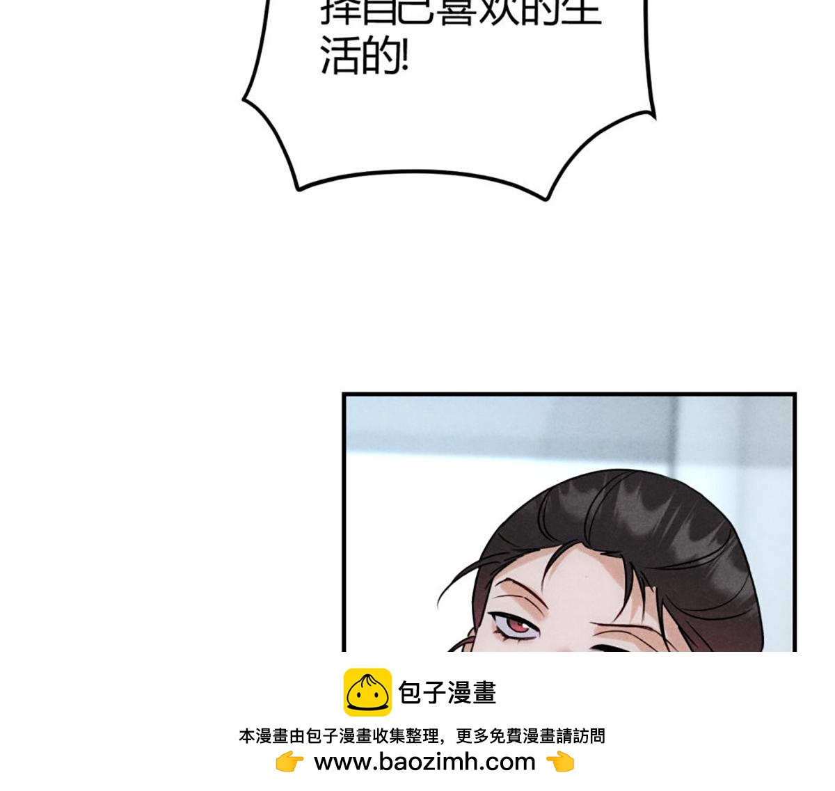 38为什么我不可以(1/3)-第43话