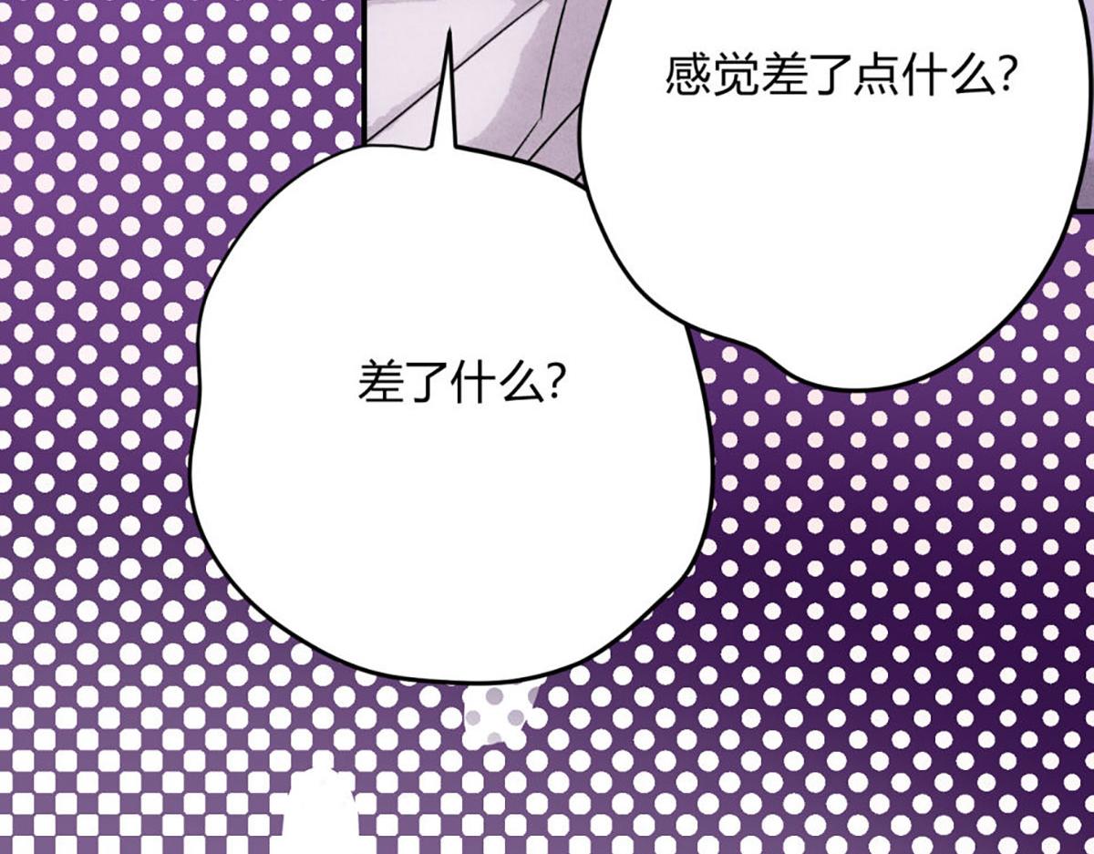 40火热浴缸(1/3)-第45话