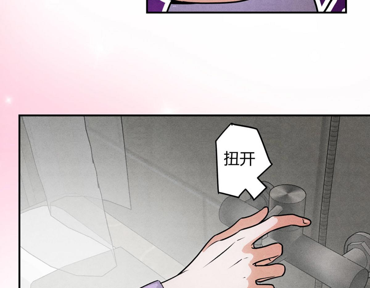 40火热浴缸(1/3)-第45话