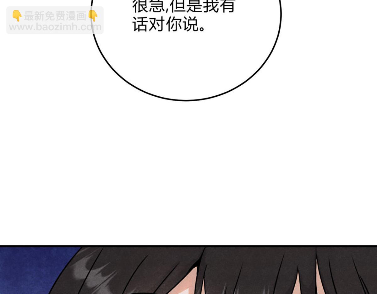 40火热浴缸(1/3)-第45话