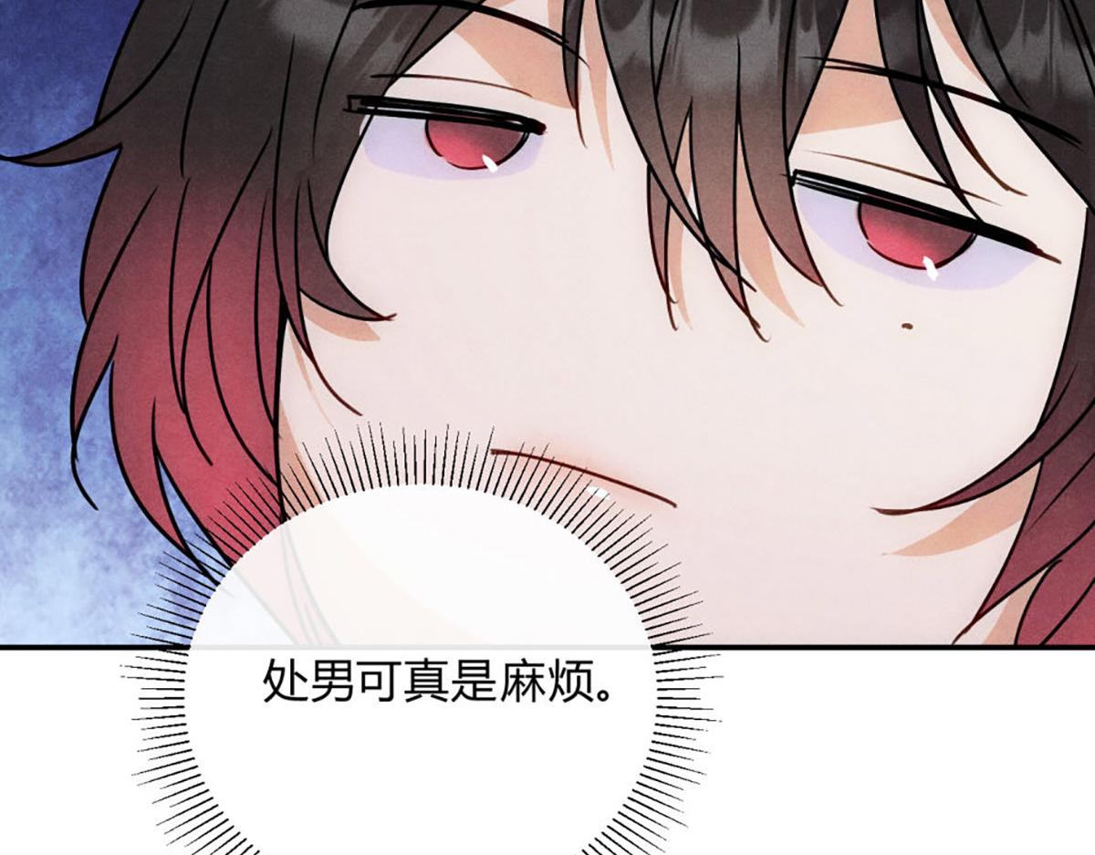 40火热浴缸(1/3)-第45话