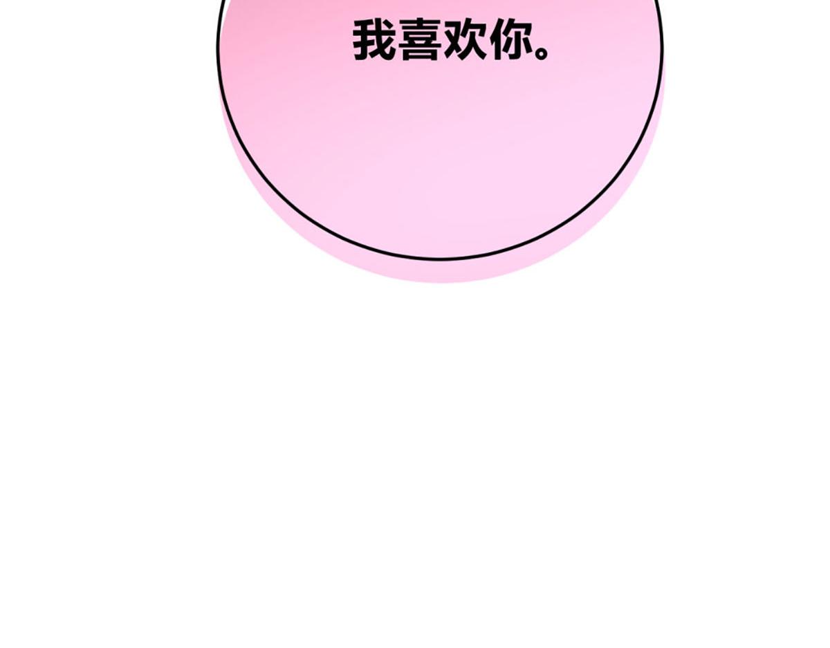 40火热浴缸(1/3)-第45话