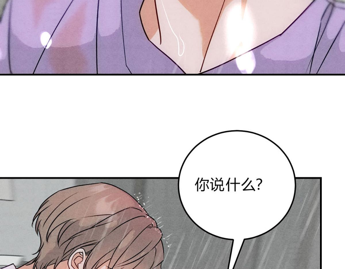 40火热浴缸(1/3)-第45话