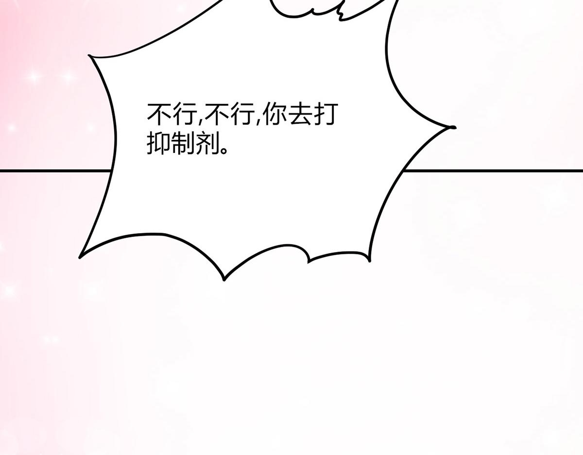 42忠诚(1/3)-第47话