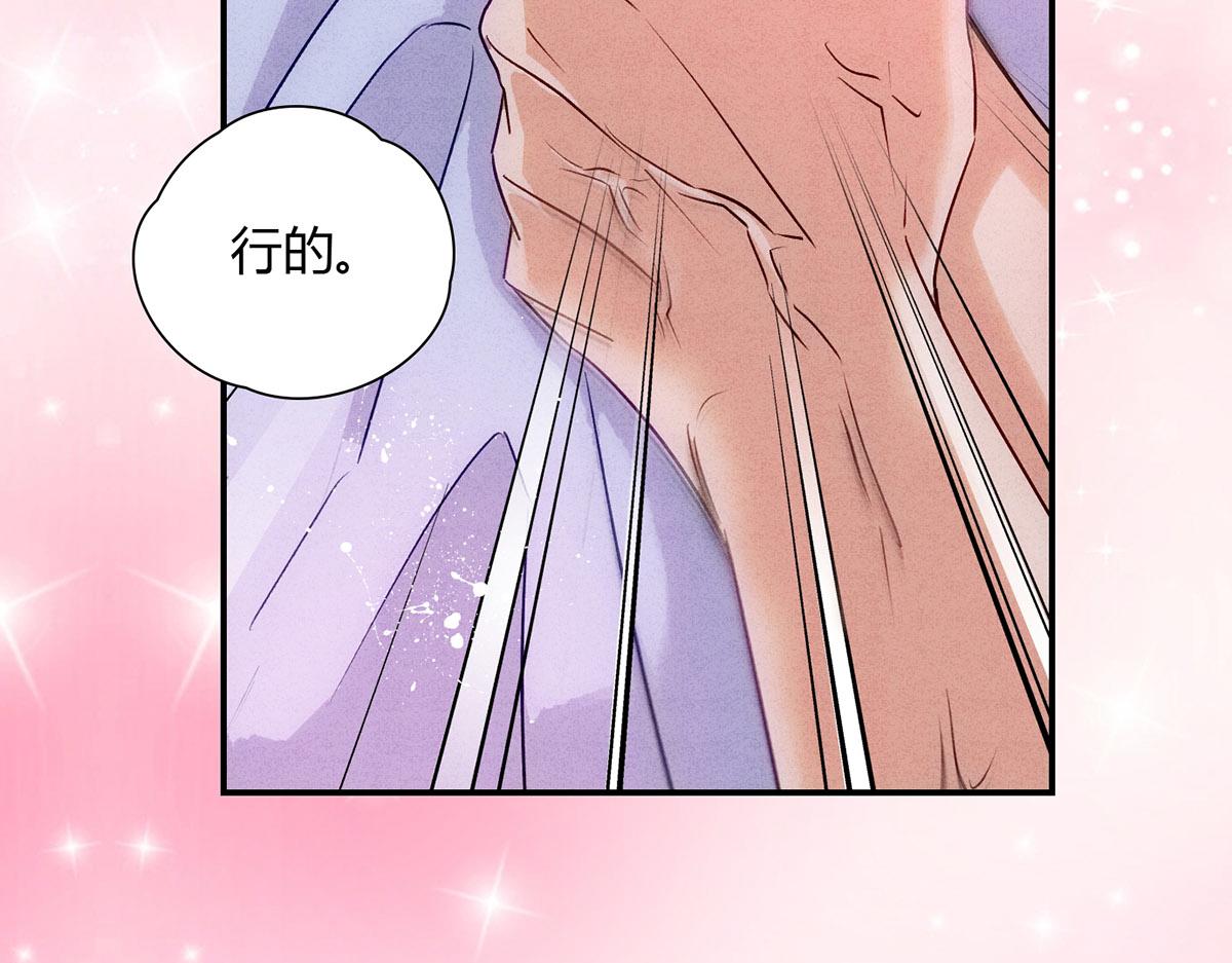42忠诚(1/3)-第47话