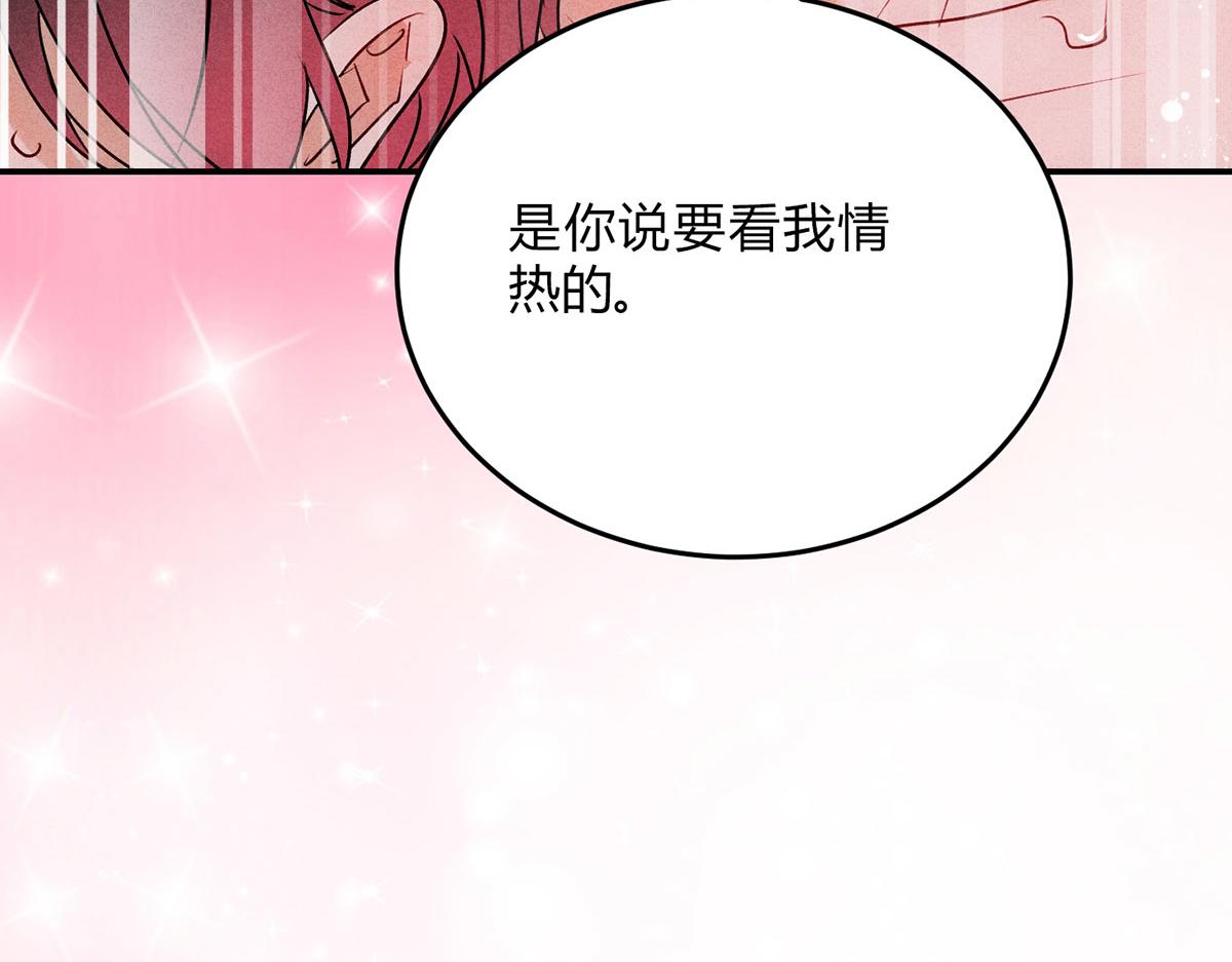 42忠诚(1/3)-第47话
