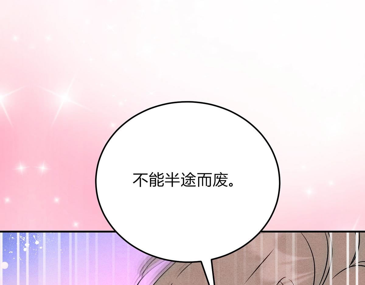 42忠诚(1/3)-第47话