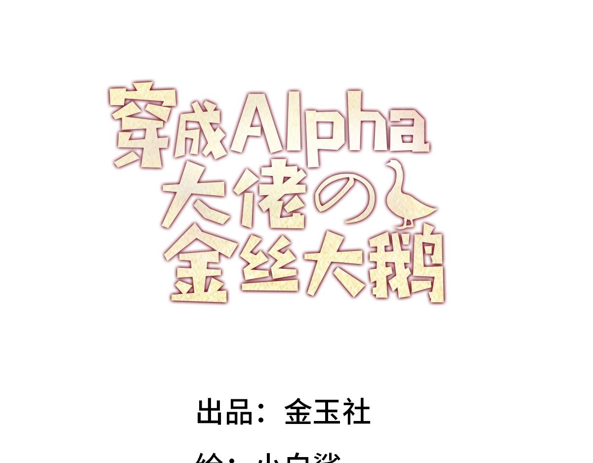 42忠诚(1/3)-第47话