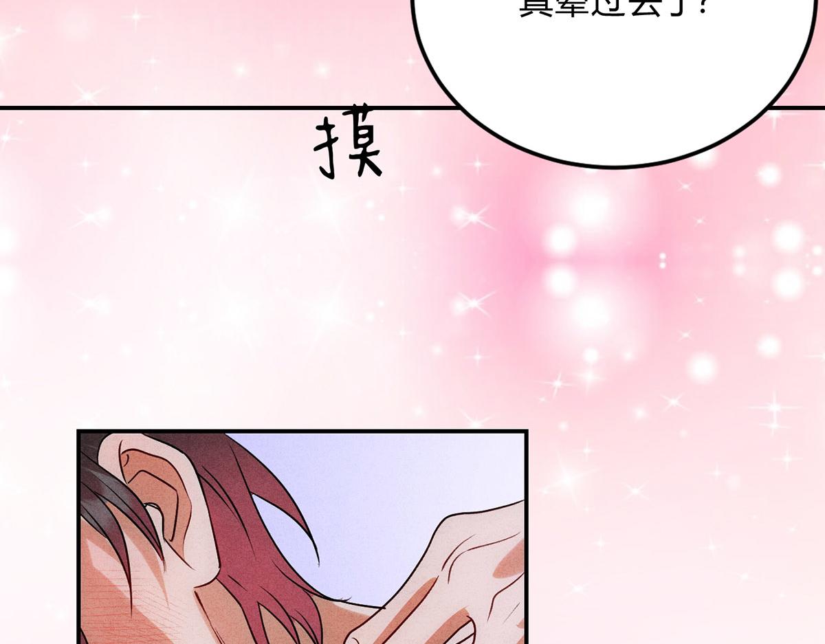 42忠诚(1/3)-第47话