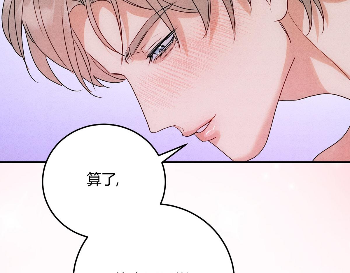 42忠诚(1/3)-第47话