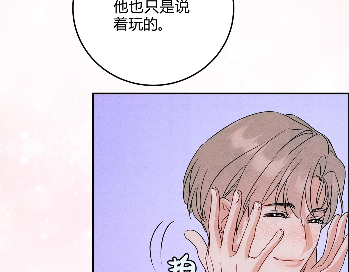 42忠诚(1/3)-第47话