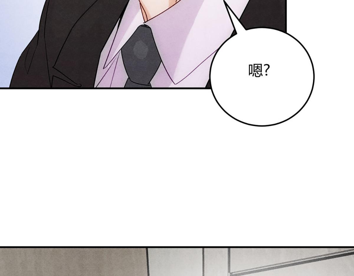 43第三人(1/3)-第49话