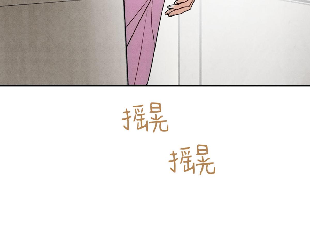 43第三人(1/3)-第49话