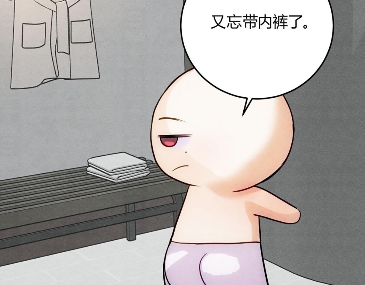 43第三人(1/3)-第49话