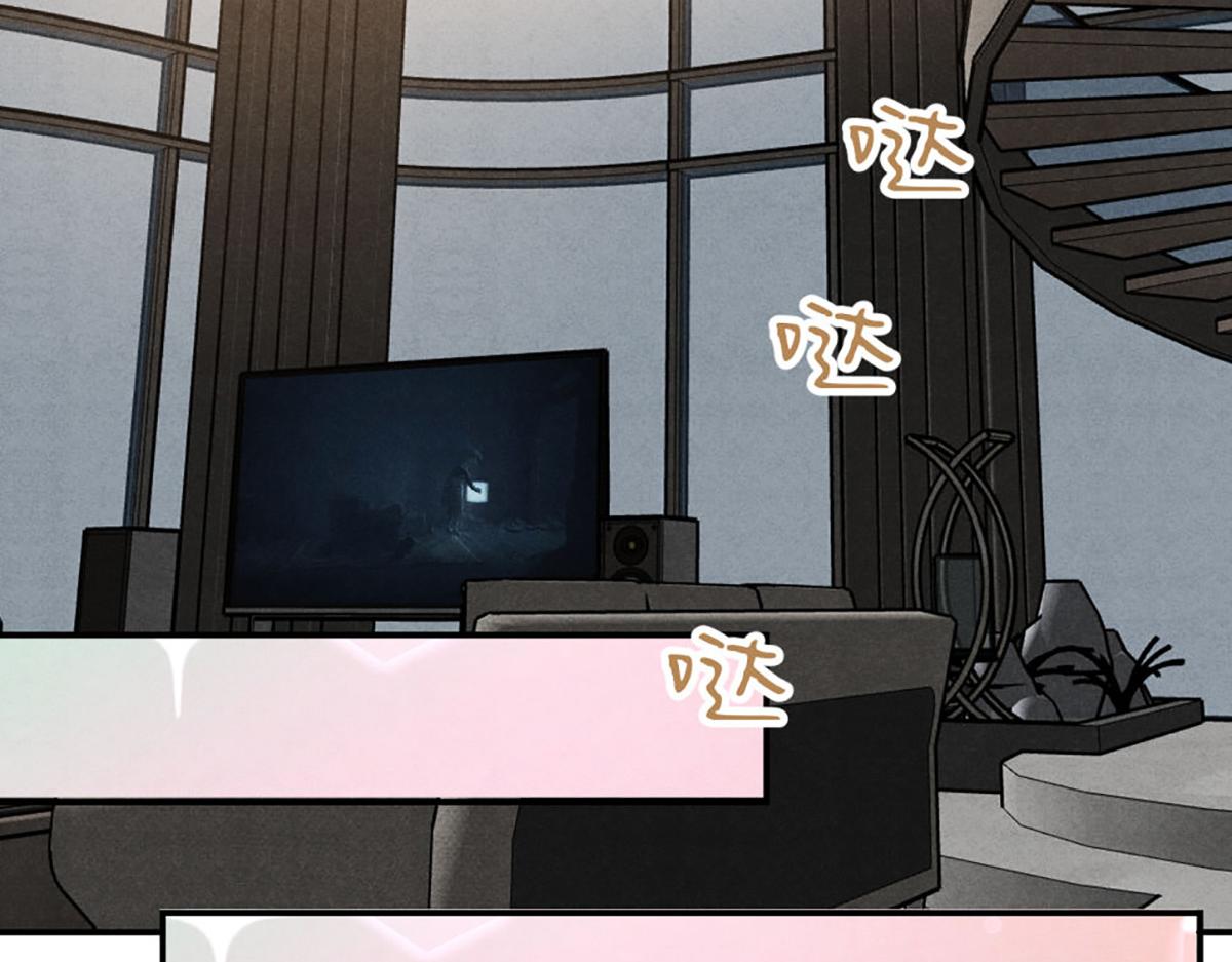 43第三人(1/3)-第49话