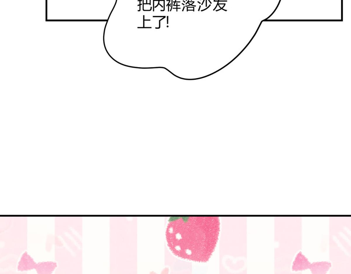 43第三人(1/3)-第49话