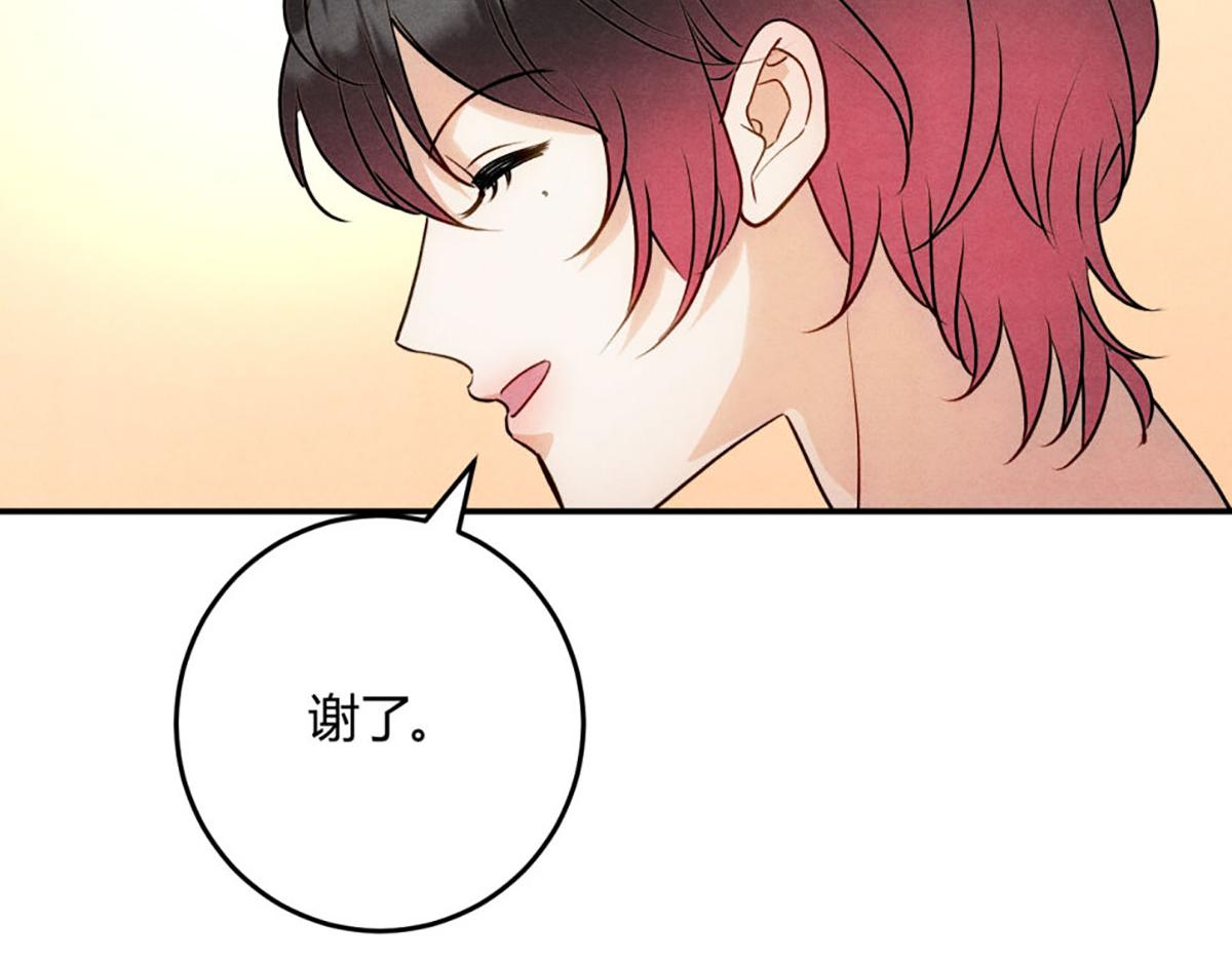 43第三人(1/3)-第49话