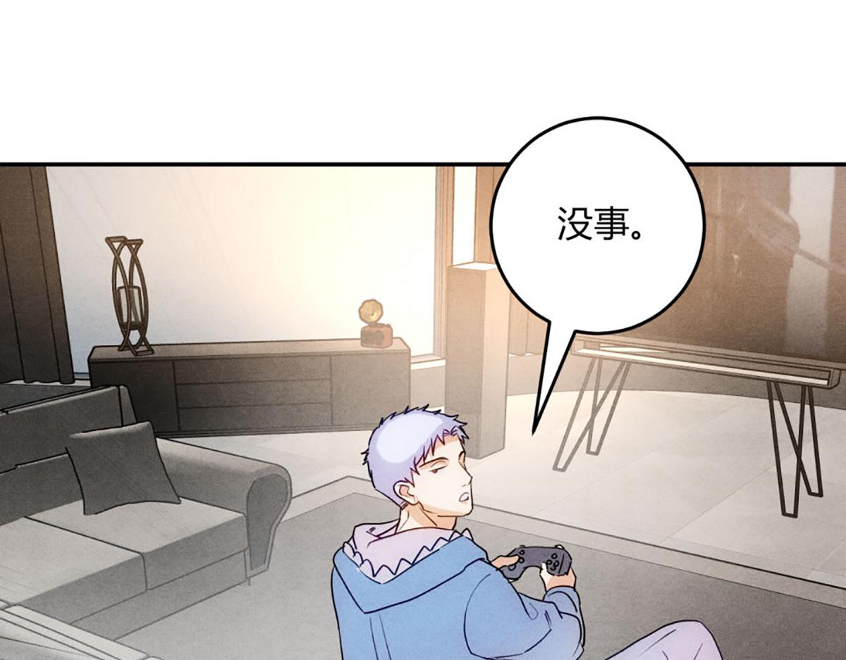 43第三人(1/3)-第49话