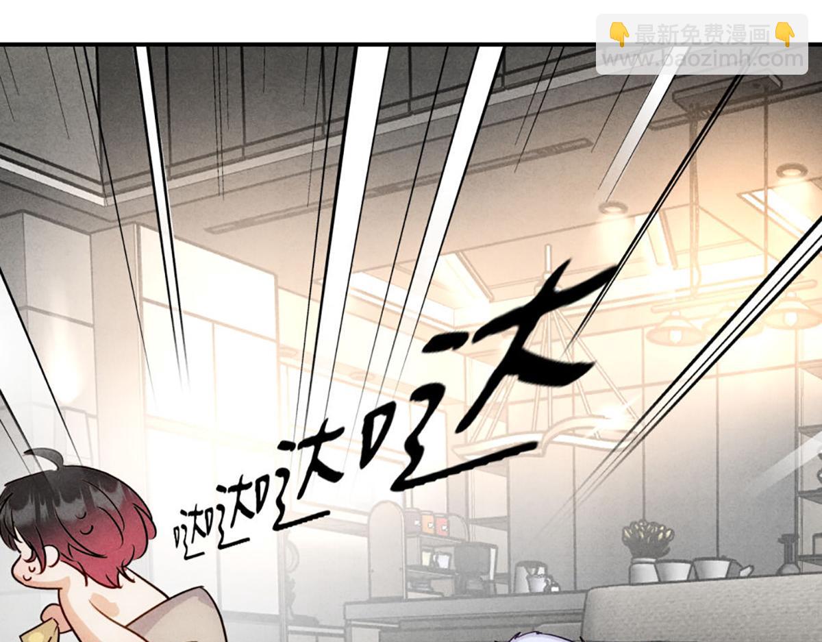 43第三人(1/3)-第49话