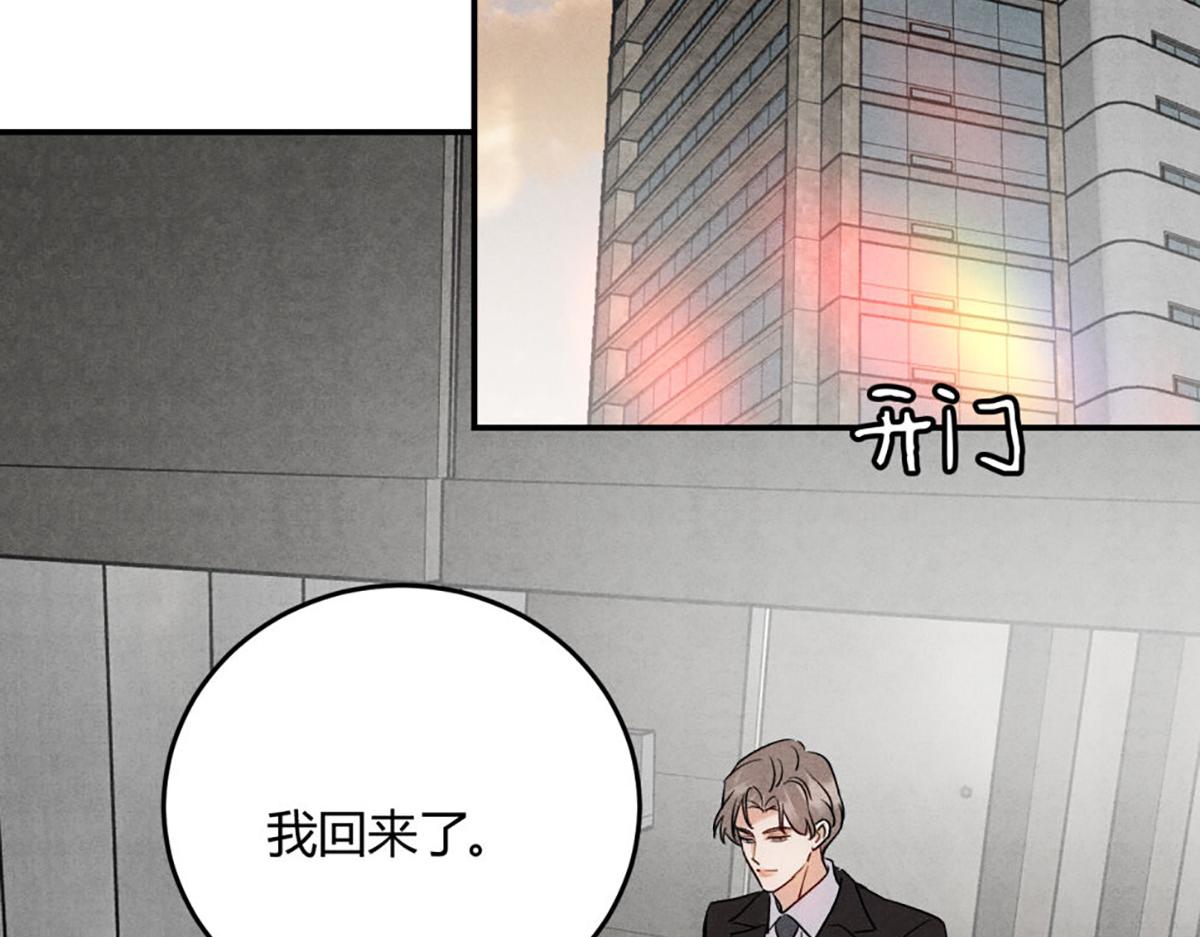 43第三人(1/3)-第49话