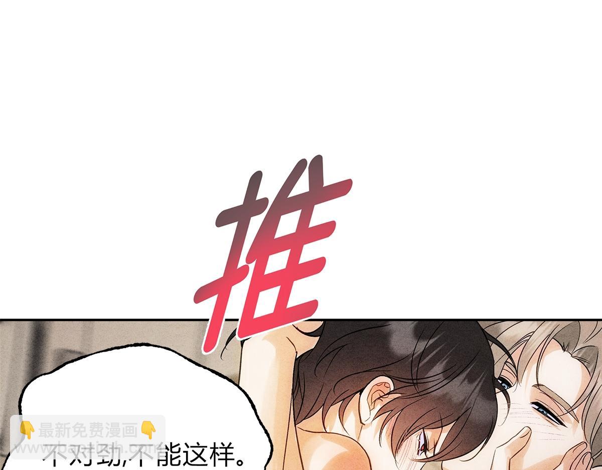 03控制(1/3)-第5话