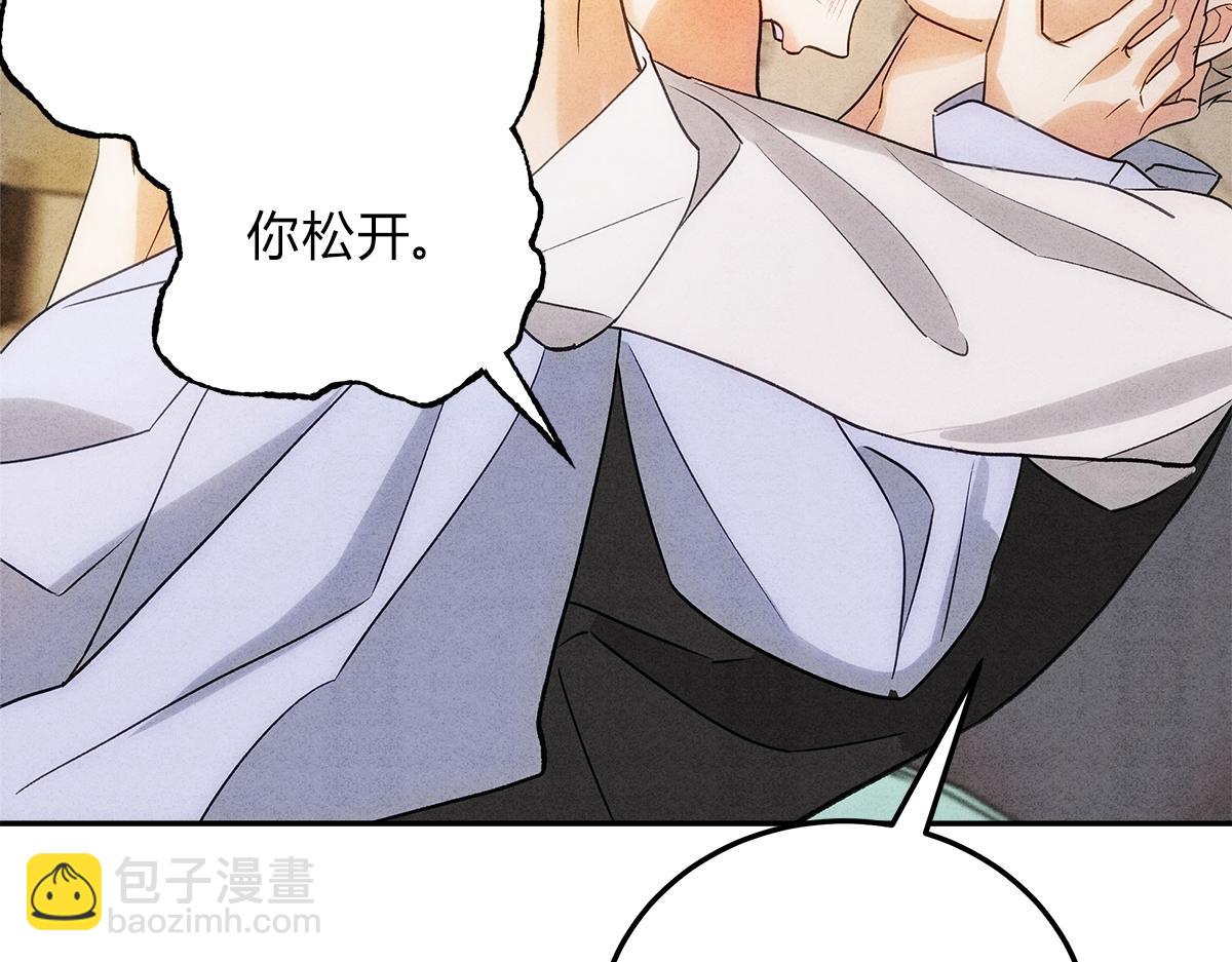 03控制(1/3)-第5话