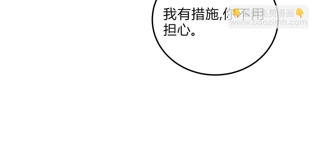03控制(1/3)-第5话
