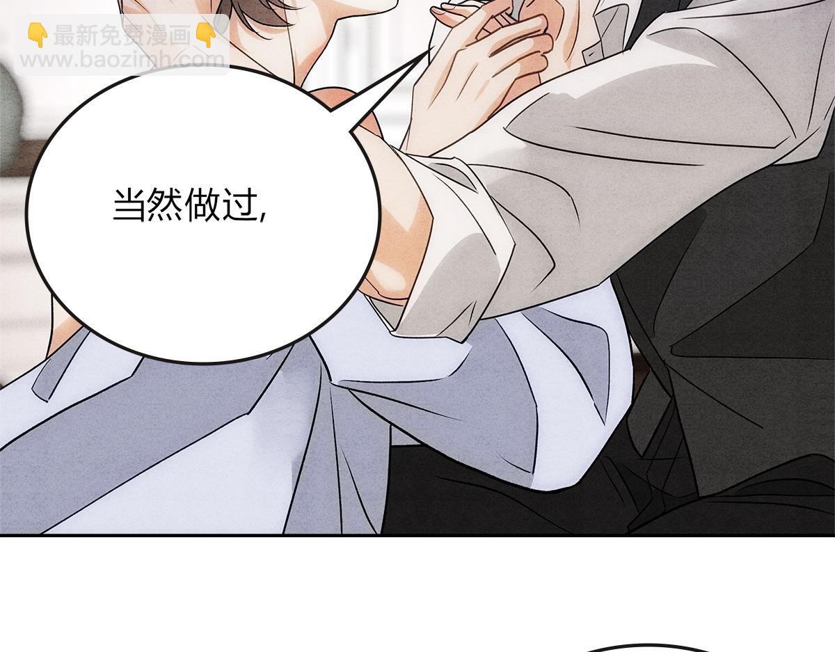 03控制(1/3)-第5话