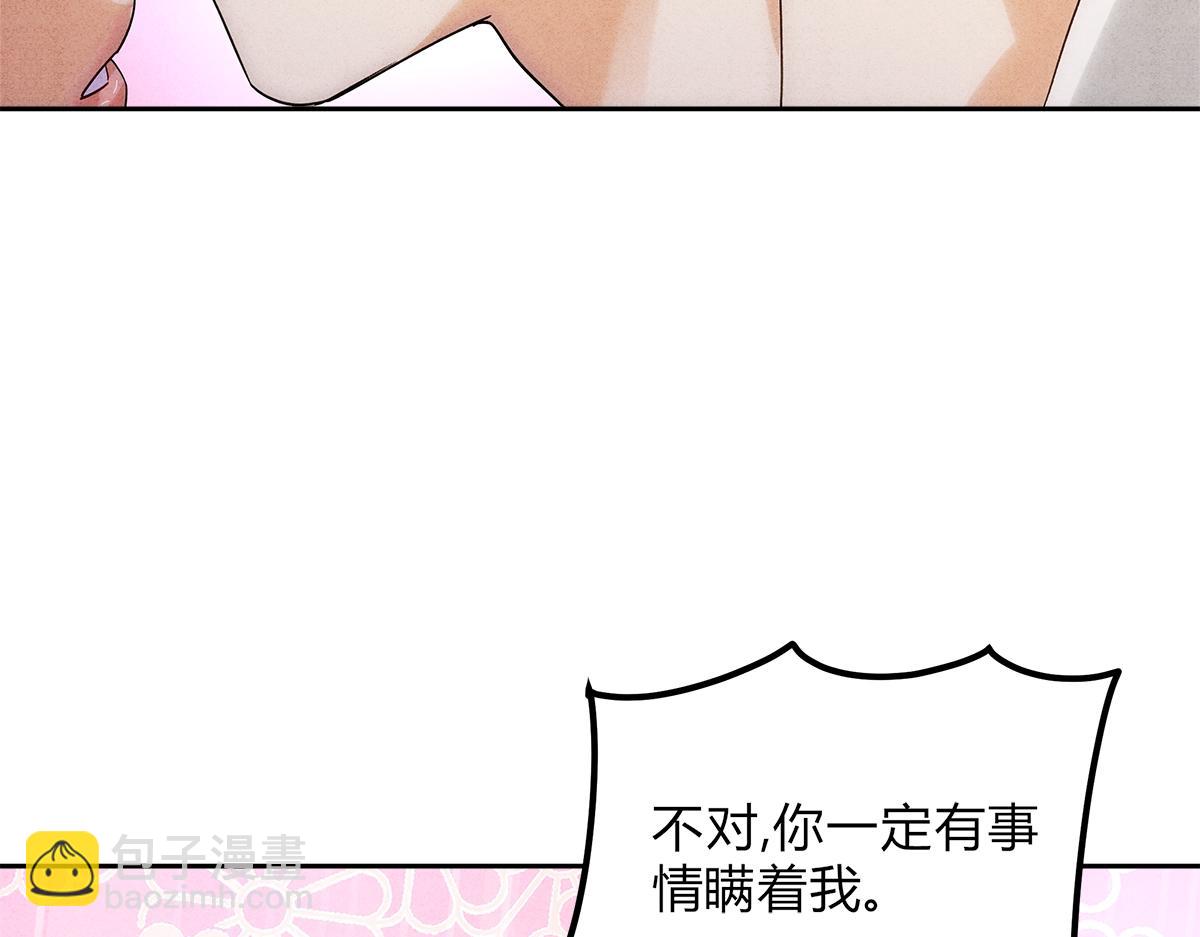 03控制(1/3)-第5话
