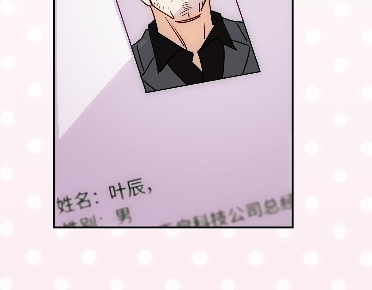 45黑吃黑(1/3)-第51话