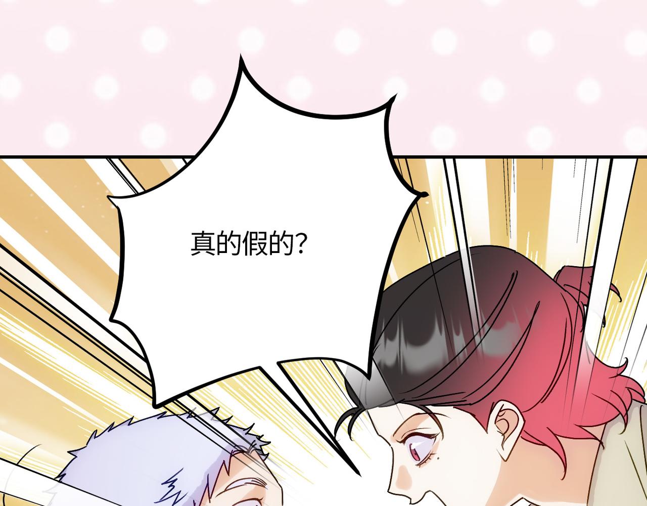 45黑吃黑(1/3)-第51话