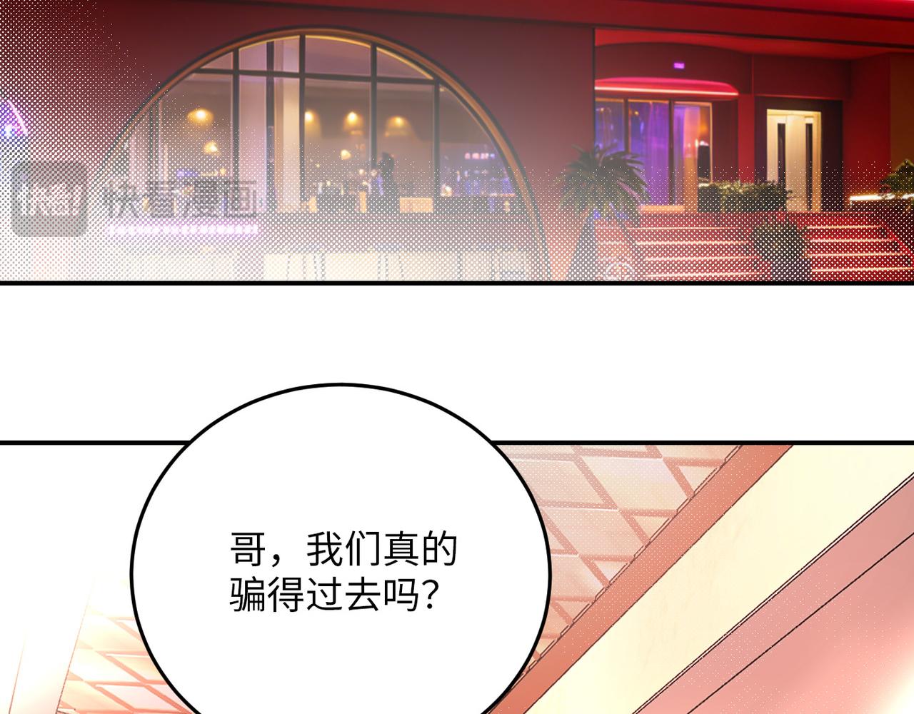 45黑吃黑(1/3)-第51话