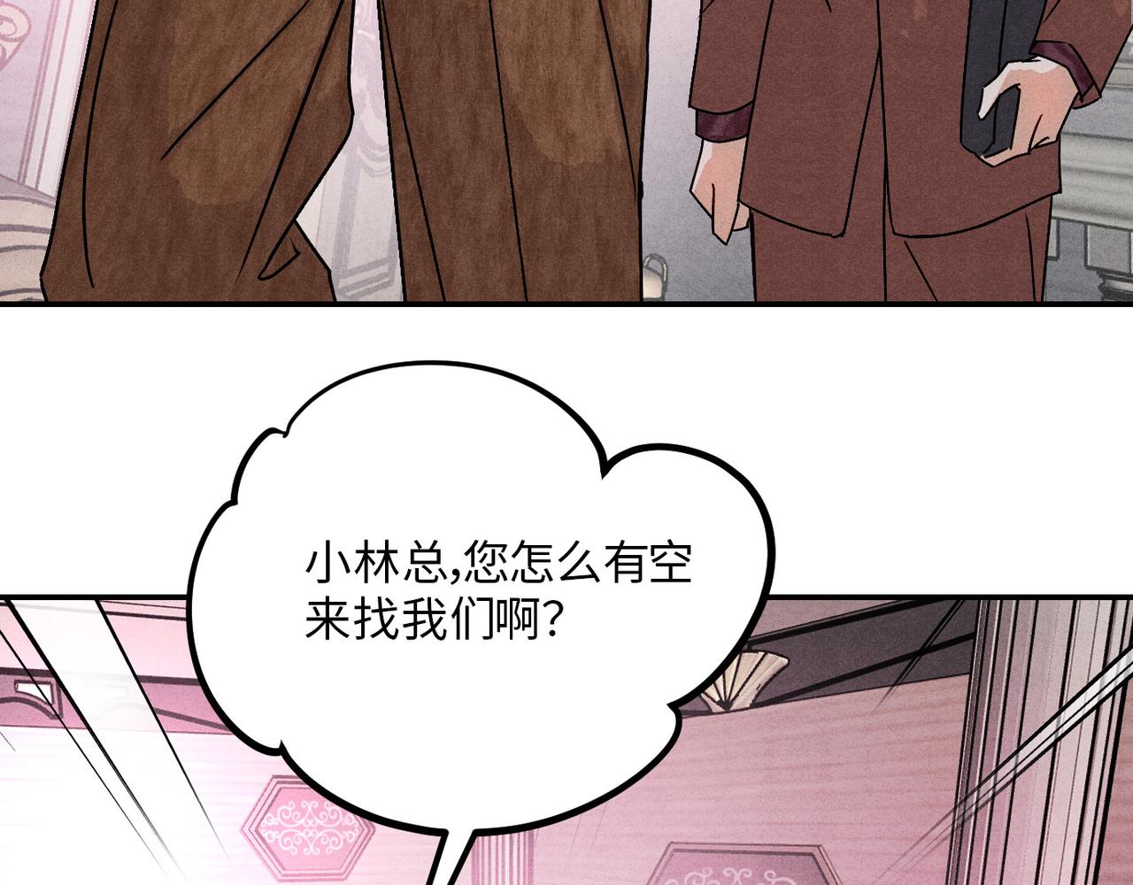 45黑吃黑(1/3)-第51话